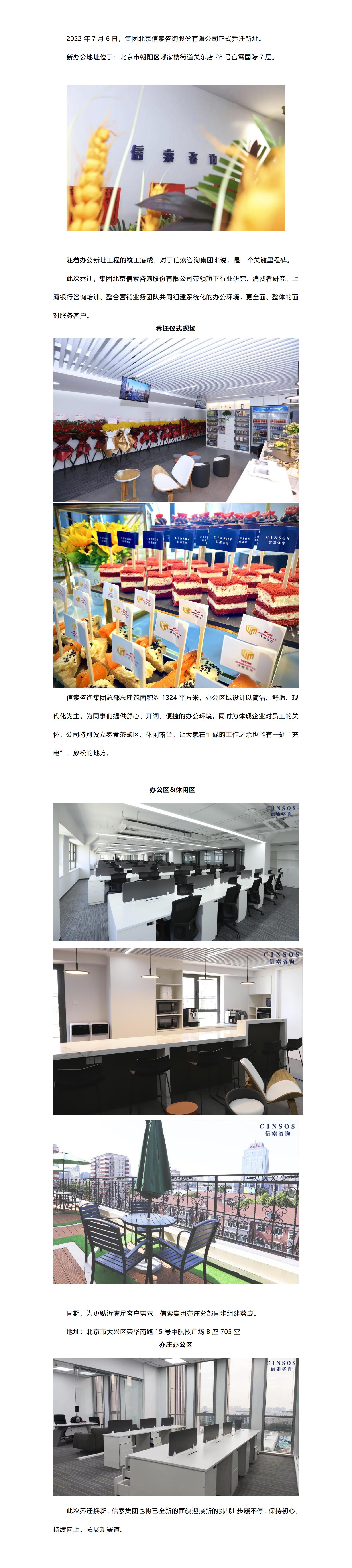 新聞資訊第一篇_01.jpg